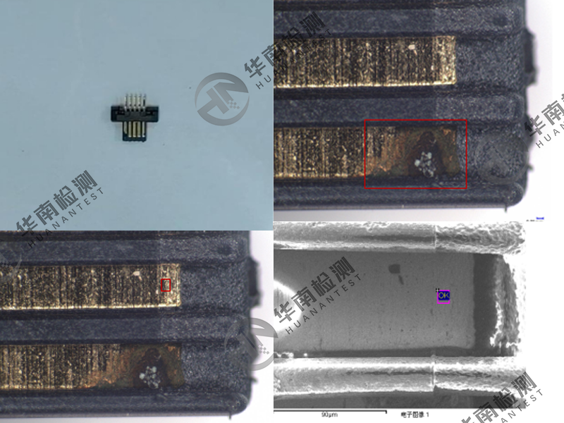 連接器金手指金面異物分析檢測(cè)