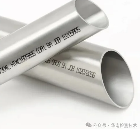 不銹鋼光澤度測(cè)試