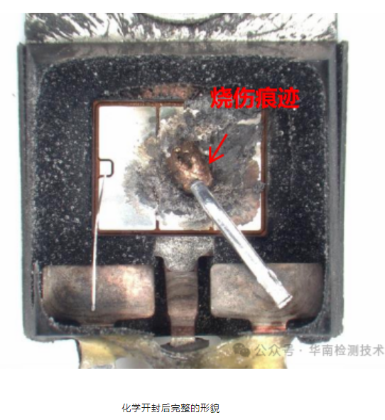場(chǎng)效應(yīng)管失效分析