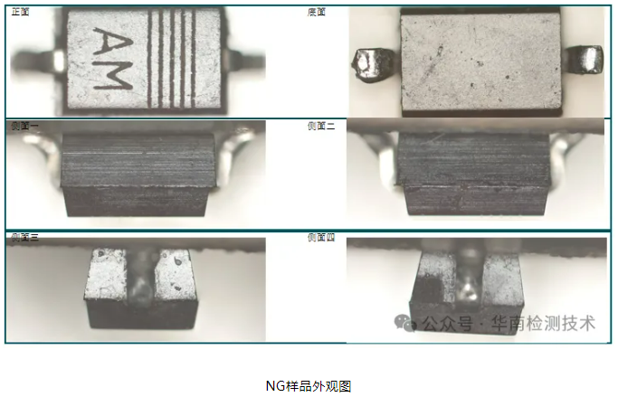 銀枝生長(zhǎng)導(dǎo)致短路失效分析