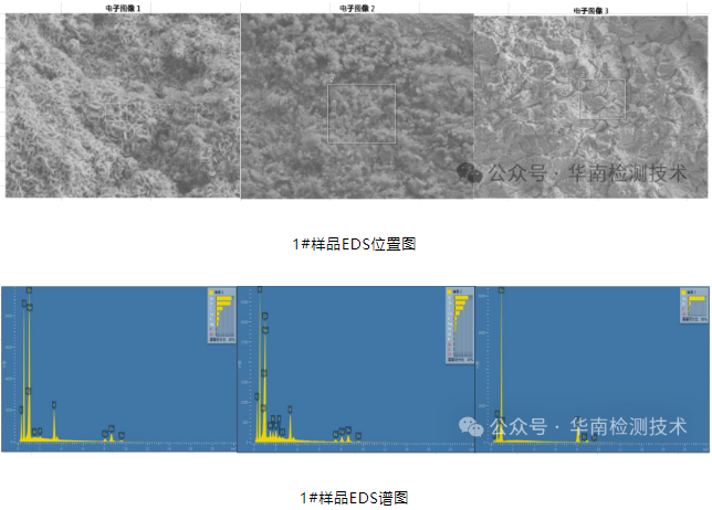 蓄電池負(fù)極斷裂失效分析